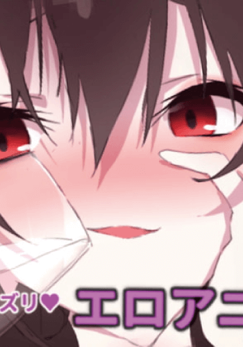 Dai Otori no Paizuri!